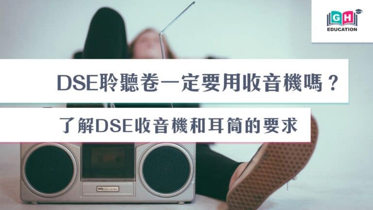 dse收音機邊到買 dse耳機邊到買 dse listening 耳機 dse 耳機 dse耳機限制 dse 收音機 推薦 dse 耳機要求 dse收音機百老匯 sony收音機dse dse listening 收音機 dse listening耳機 dse 收音機 邊到買 dse收音機豐澤 dse listening收音機 dse聆聽耳機 收音機耳機 dse收音機要求 dse用收音機 兩個絕緣環耳機sony dse eng listening 收音機 dse耳筒 dse eng listening radio 二環耳機哪裡買 corus dse-555a評價 dse 收音机 收音機dse dse耳機推薦 收音機 英文 dse 收音機 sony teledevice收音機dse dse考試收音機 dse english listening radio dse英文聆聽收音機 dse 英文收音機 dse 英文聆聽收音機 dse英文聆聽電台 dse earphones dse 聆聽收音機 英文listening dse dse radio dse收音机 收音機 dse 兩個絕緣環耳機 dse listening radio dse 考試 收音機 hkdse listening radio dse聆聽收音機 收音機英文 listening 收音機 hkdse 收音機 dse radio requirement dse listening收音机 dse耳机 英文listening收音機 dse 專用收音機 dse 聆聽 電台 dse 紅外線考場 收音機 推介 dse eng paper 3 收音機 紅外線考場 sony dse 收音機 aitkenson dse收音機邊度買 dse listening earphone dse 耳筒 英文收音機 sony dse 英文聆聽收音機 dse listening頻道 dse英文收音機 dse 聆聽耳機 dse headphones dse收音機2025 dse 耳機邊到買 收音器 英文 dse 收音機要求 dse英文聆聽錄音 aitkenson dse收音機好唔好 隨身型收音機 收音機怎麼用 dse sony sony收音機邊度買 dse radio where to buy dse listening radio channel 商務印書館收音機 收音英文 aitkenson 收音機 sony icf-p26 dse 收音機推介 dse 自修生 資格 dse日期 2025 dse listening 2025 dse開考日期 dse speaking time dse收音機頻道 豐澤 收音機 dse english listening audio dse listening 2023 收音機邊度買 dse 2025 2023 listening 收音 英文 收音机 英文 dse 2023 listening dse英文聆聽錄音2023 dse收音機2024 2023 dse listening 商務 印書館 收音機 dse listening recording 2023 dse 英文聆聽